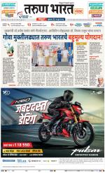 SINDHUDURG