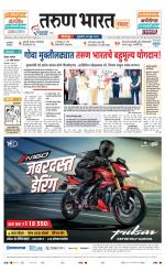 SANWAD SOLAPUR