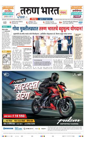 SANWAD SOLAPUR