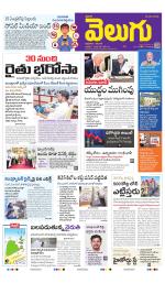 Telangana Main