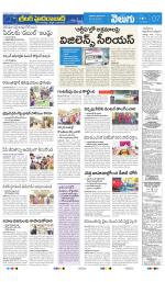 Greater Hyderabad