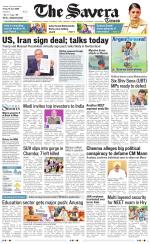 Jammu The Savera