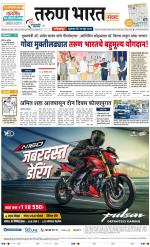 KOLHAPUR