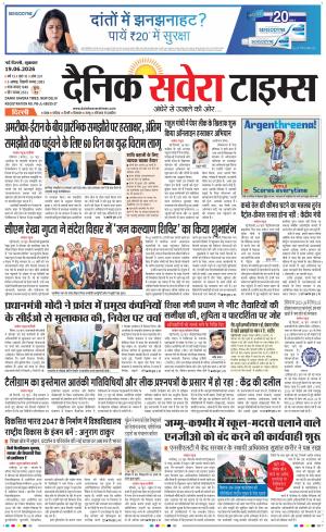 Delhi Main
