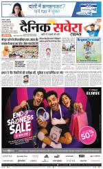 Haryana Main