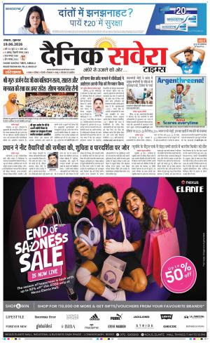 Haryana main