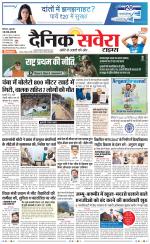 Himachal Main