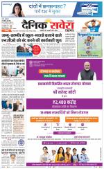 Jammu Main
