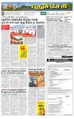 Pondy