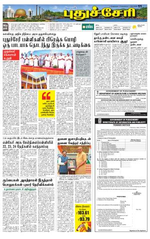 Pondy