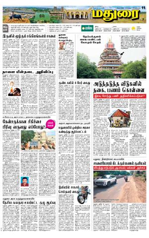 Madurai Supplement