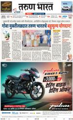 BELGAUM