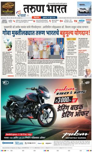 BELGAUM