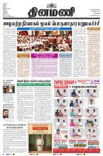Dinamani-Chennai