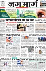 Haryana