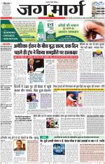 Chandigarh 