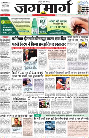 Chandigarh 