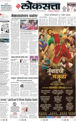 Nagpur