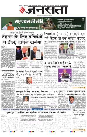  Delhi