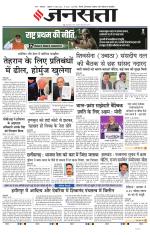 Lucknow