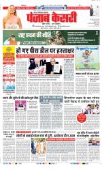Noida - Punjab Kesari