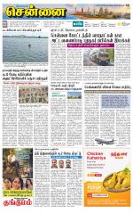 Chennai Supplement