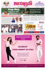 Thiruvananthapuram
