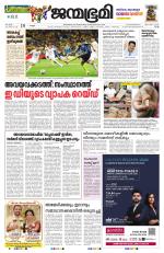 Kollam