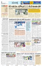 Mandya