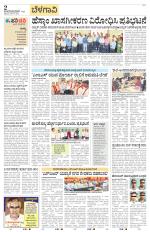 Belagavi