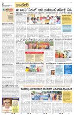 Haveri