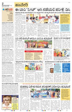 Haveri