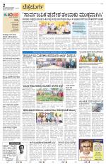Chitradurga