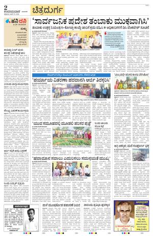 Chitradurga