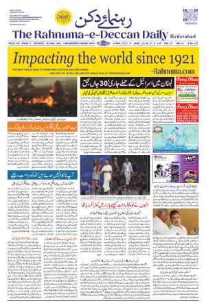 The Rahnuma E Deccan Daily 20 June 2026 