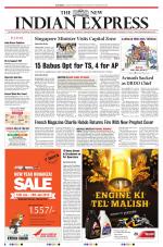 The New Indian Express-Tadepalligudem
