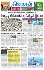 Pondichery Main