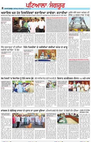  PS_20_June_2026