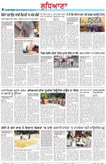 Punjabi Tribune (Ludhiana)