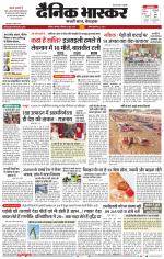 नाशिक