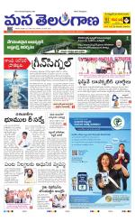 WARANGAL 