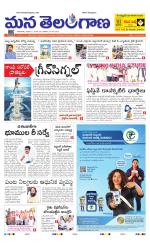 NIZAMABAD