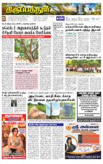 Thirupathur-Vellore