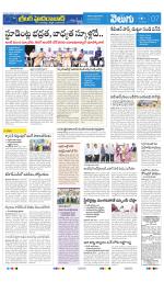 Greater Hyderabad