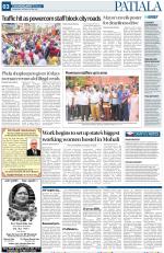 Patiala Page