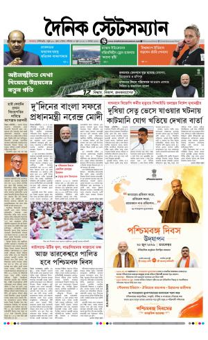 20 TH JUNE 2026