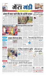 Divya Himachal Dharamsala+Mera Mandi +Aastha