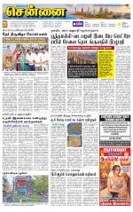 Chennai Supplement