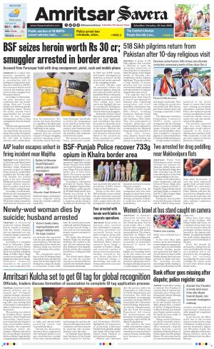 Amritsar Savera