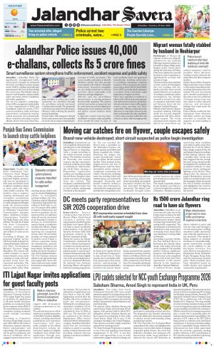 Jalandhar Savera